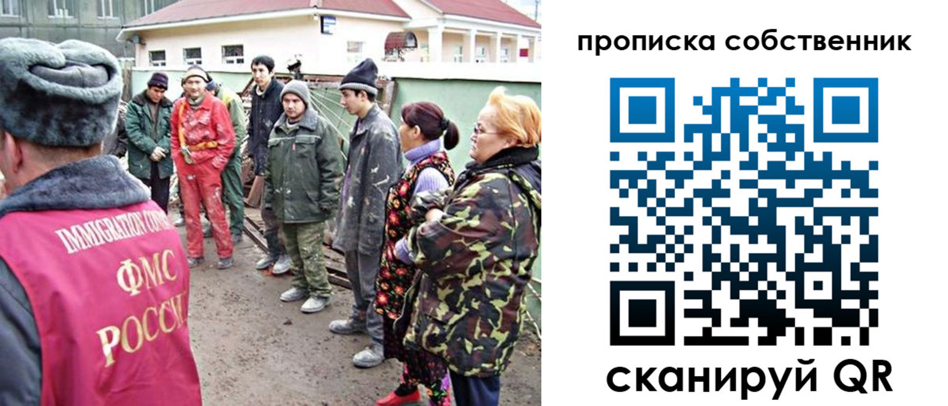 временная регистрация поиск в Заозёрном
